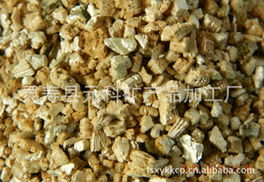 灵寿县元科矿产品加工厂 优质蛭石产品系列全览