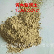 灵寿县邦拓矿产品加工厂 深耕矿产资源，铸就行业精品