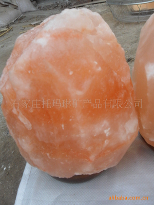 【供应聚宝盆盐灯,聚宝盆盐晶灯(图),聚宝盐灯】价格,厂家,图片,其他室内灯具,石家庄托玛琳矿产品-